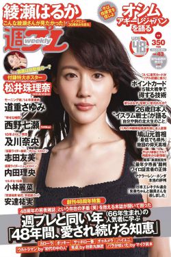 诗歌在阳光下成长